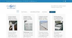 Desktop Screenshot of globemetalsuae.com